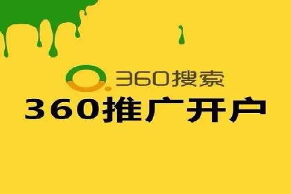 信息流广告优化案例分享