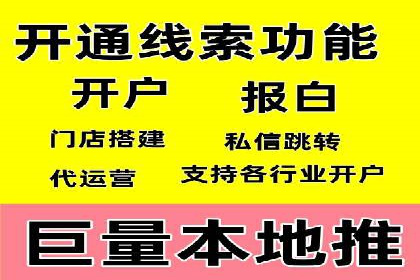 案例分析：百度竞价托管公司助力企业实现业绩翻倍